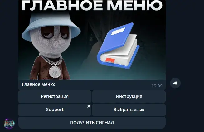 minestaj vzlom