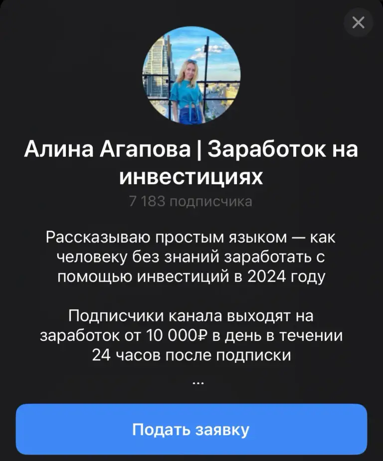 алина агапова трейдер алина агапова трейдер