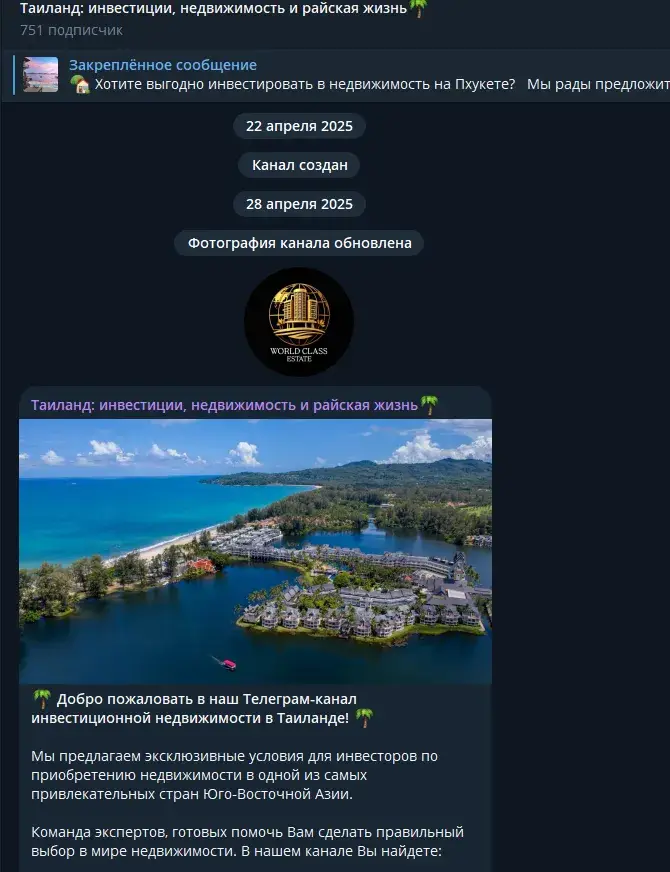 alina estate