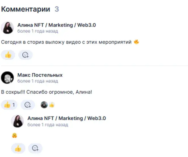 Alina Nft Ceo