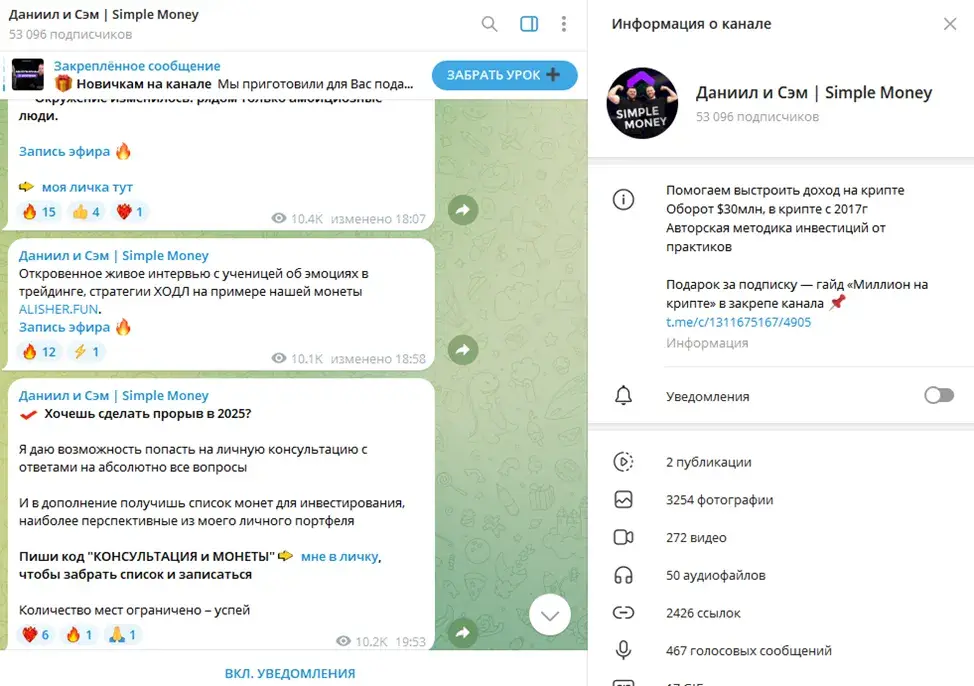 алишер блюм