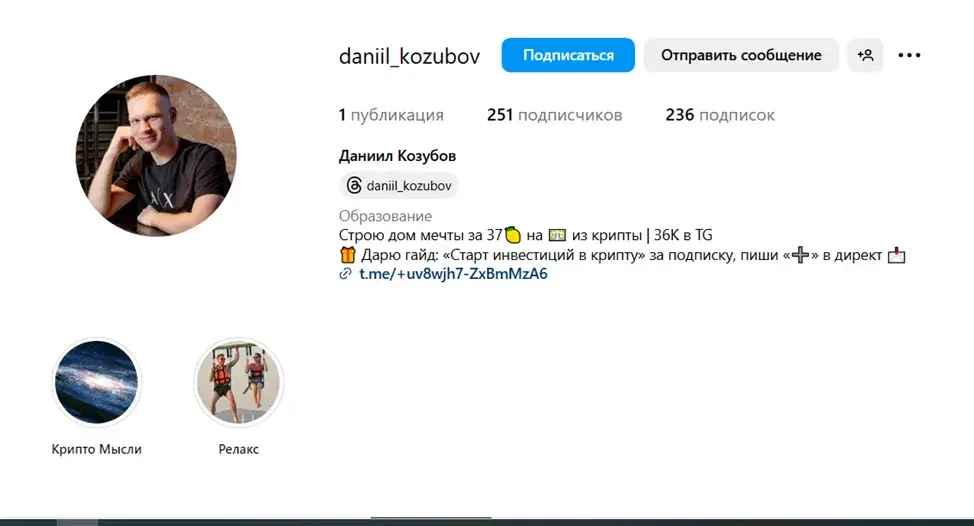 alisher токен