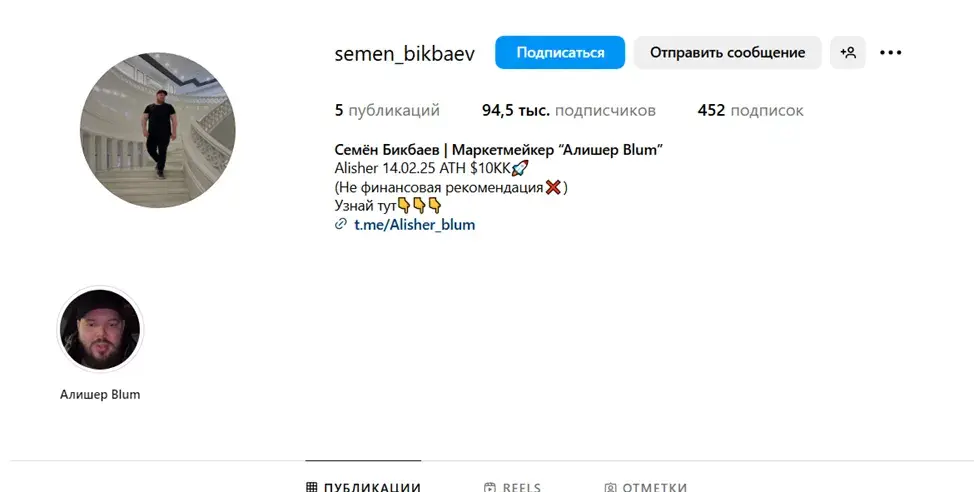 токен моргенштерна