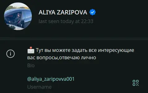 aliya zaripovva001 инвестиции отзывы