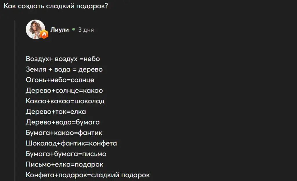 альфа инвестиции игра алхимия акций ответы