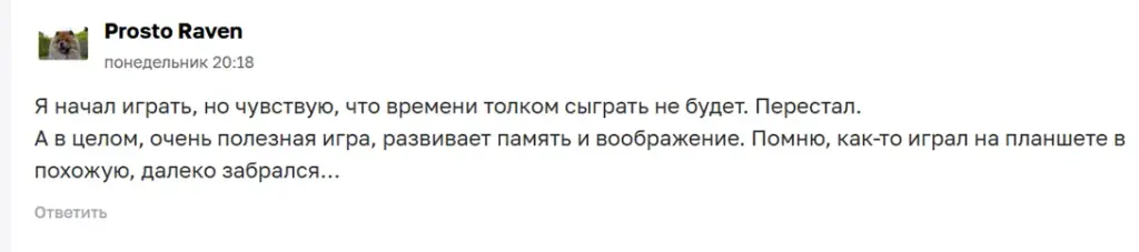 игра алхимия акций альфа банк ответы