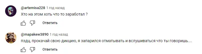 Аль Криптоне отзывы клиентов