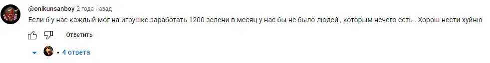 Аль Криптоне отзывы о проекте