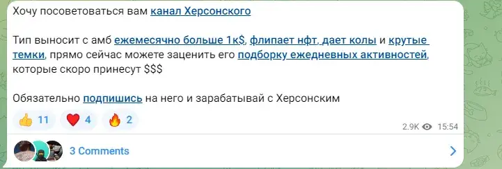 Проект Аль Криптоне