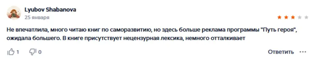 алла филина деньги по любви