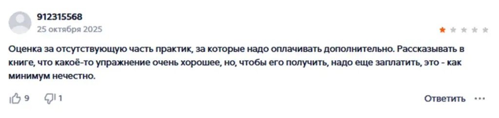 алла филина инвестирование отзывы