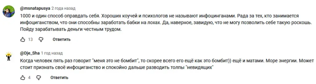 алла филина негативные отзывы