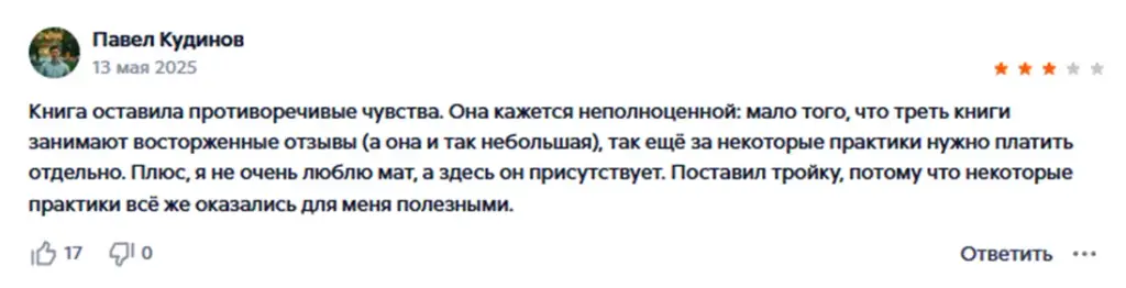 алла филина отзывы о работе