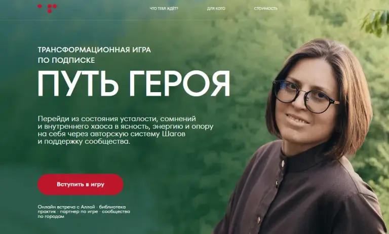 алла филина отзывы реальные