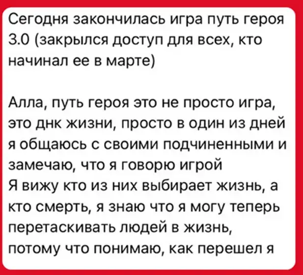алла филина про деньги