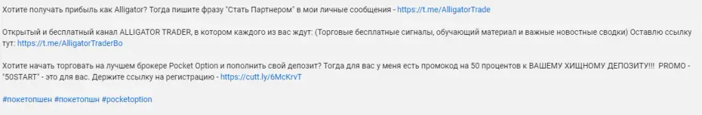 alligatortraderbo телеграмм