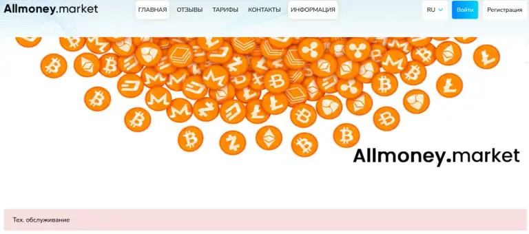 allmoney