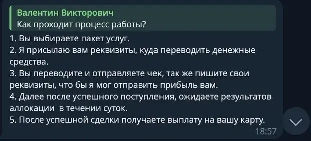 Allokacii Andreya