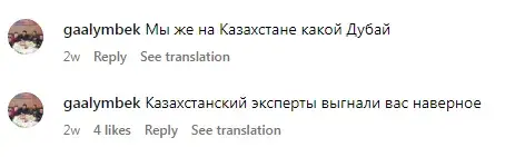 алма асм алма асм