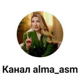 Alma Asm — отзывы и рейтинг