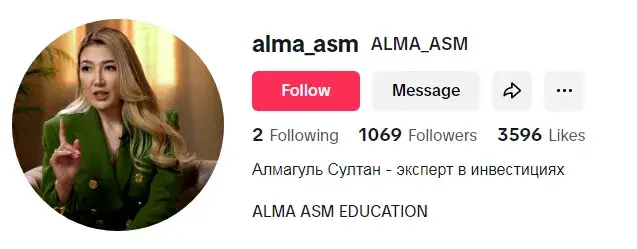 алма асм алма асм