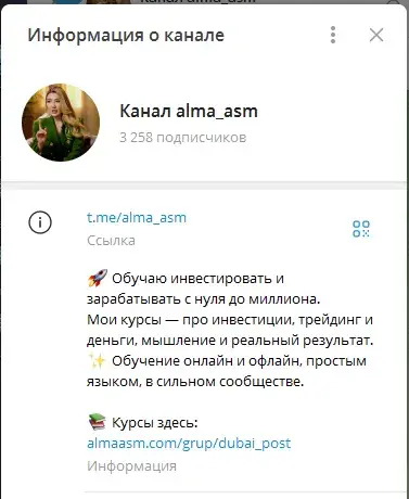 alma asm alma asm