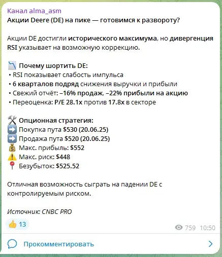 alma asm отзывы alma asm отзывы