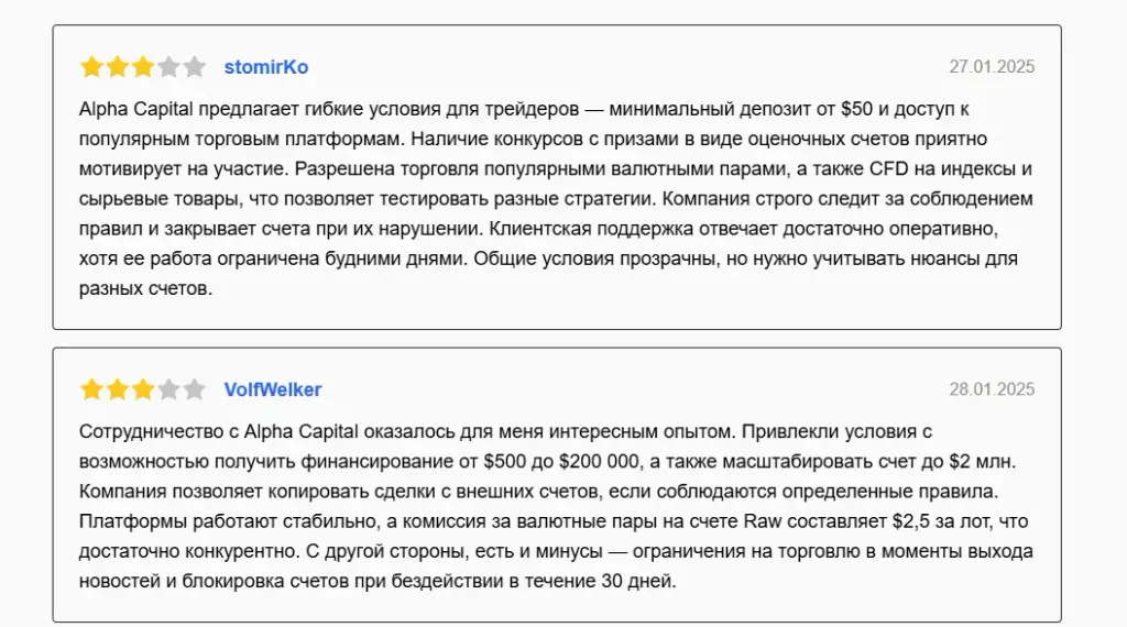 alpha capital group prop firm alpha capital group prop firm