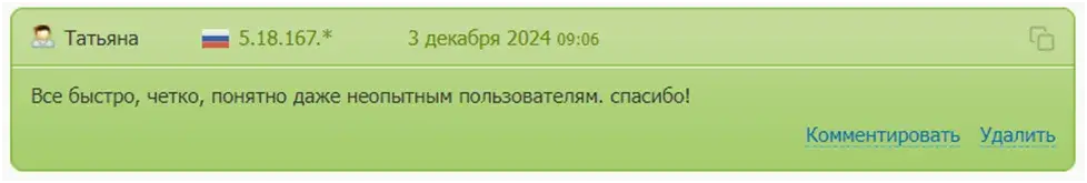 alphacash