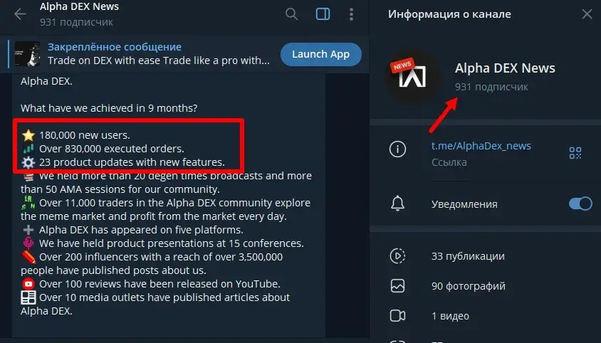alpha dex academy