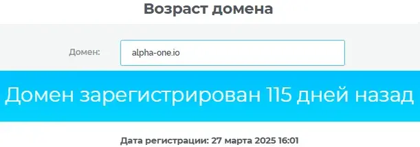 alpha one bot crypto