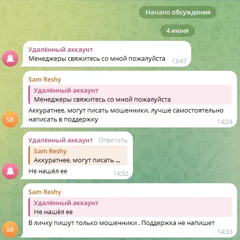 alpha one io скам