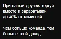 alpha one trading отзывы