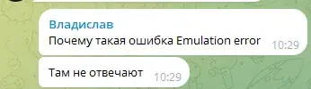 alpha one trading отзывы
