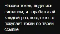 alpha one trading скам