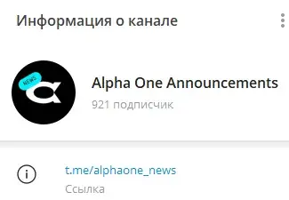 alpha web3 bot отзывы