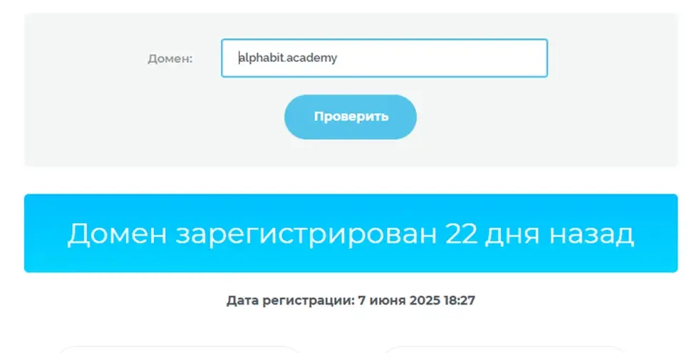 alphabit academy