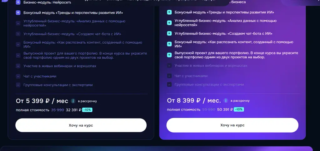 альпина gpt