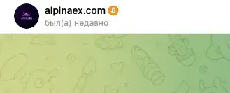 alpinaex