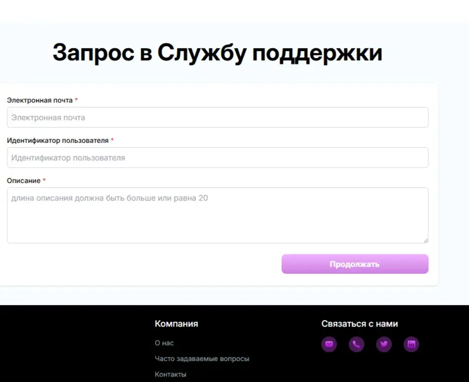 Alpyne биржа Alpyne биржа