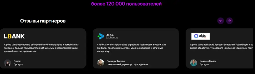 alpyne tech alpyne tech