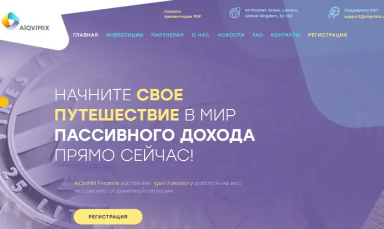 alqvimix finance