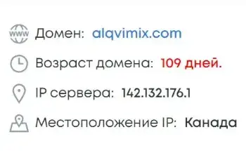 alqvimix finance
