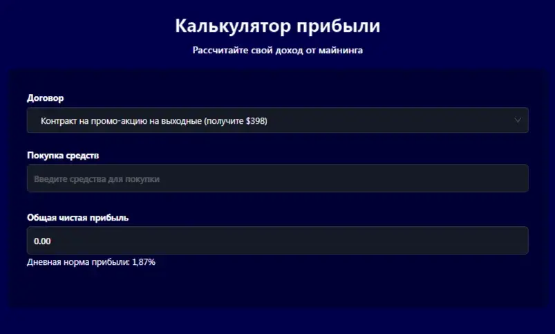 alr miner отзывы