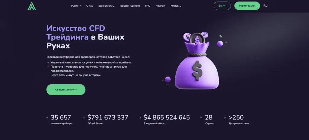 брокер alt rulo