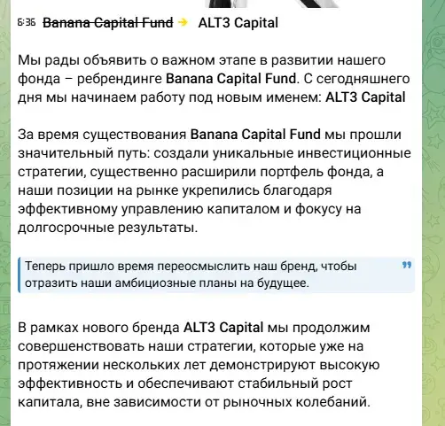 alt3 capital