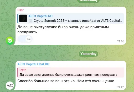 alt3 capital отзывы