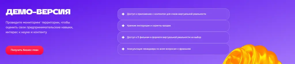 альтаирика отзывы