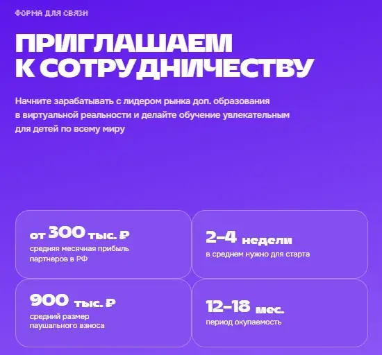 альтаирика ру