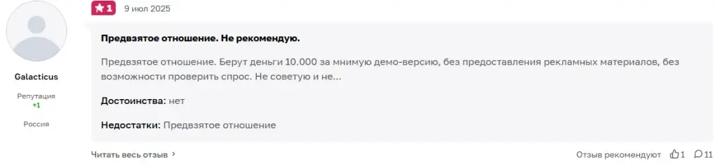 altairika виртуальная энциклопедия